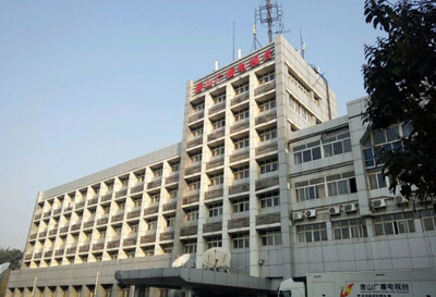 唐山廣電 唐山廣電