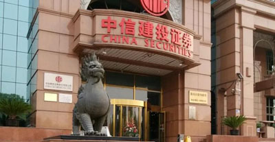 HJ210NTP時(shí)間統(tǒng)一系統(tǒng)為中信建投期貨提供北斗、GPS授時(shí)服務(wù)